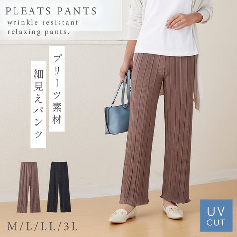 ラクゆるプリーツパンツ.|m2